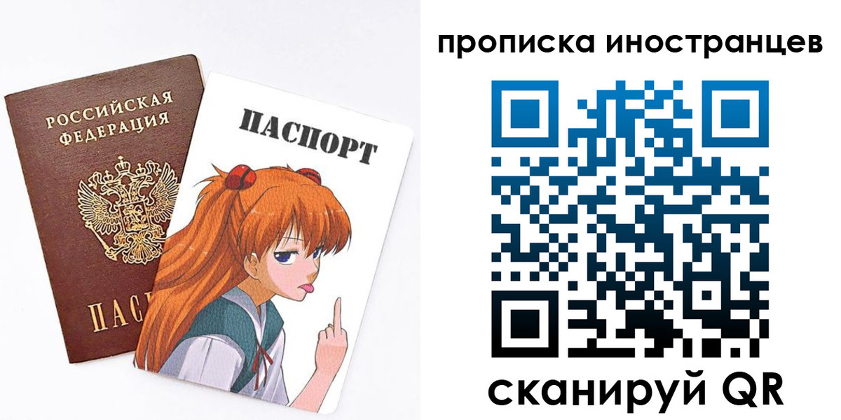 регистрация в Северодвинске