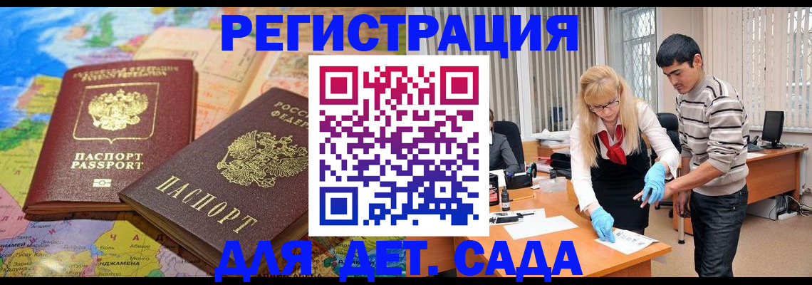 форма 3 в Северодвинске